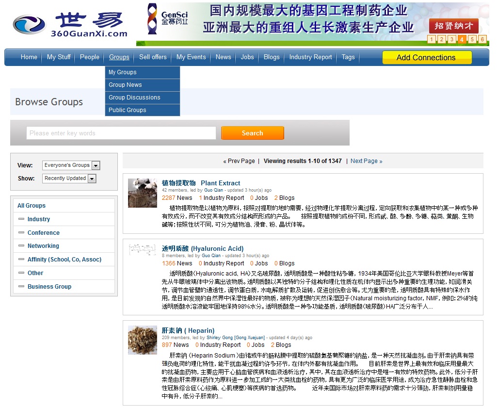 360 group